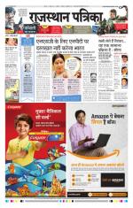 Jodhana Patrika
