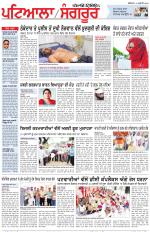Punjabi Tribune (Patiala-Sangrur)
