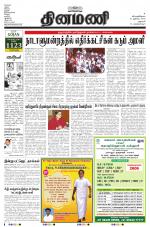 Dinamani - Dharmapuri