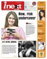 Agra Hindi ePaper, Agra Hindi Newspaper – InextLive