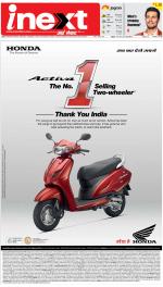 Agra Hindi ePaper, Agra Hindi Newspaper – InextLive