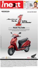 Prayagraj Hindi ePaper, Allahabad Hindi Newspaper - InextLive