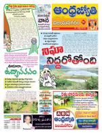Vizianagaram
