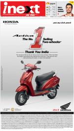 Bareilly Hindi ePaper, Bareilly Hindi Newspaper - InextLive