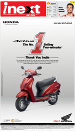 Dehradun Hindi ePaper, Dehradun Hindi Newspaper - InextLive