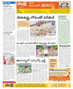 Warangal City Constituencies