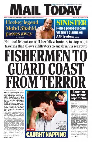Mail Today, July 21, 2016