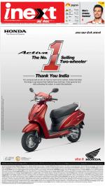 Lucknow Hindi ePaper, Lucknow Hindi Newspaper - InextLive