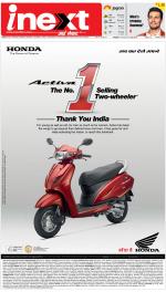 Kanpur Hindi ePaper, Kanpur Hindi Newspaper - InextLive