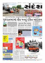 Bhavnagar