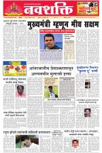 Navshakti Epaper
