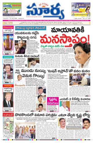 Thursday.July 21,2016