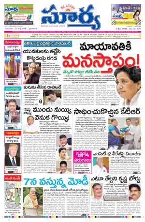 Thursday.July 21,2016