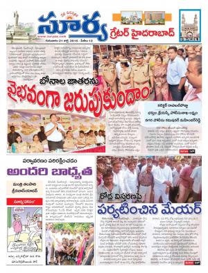 Thursday.July 21,2016