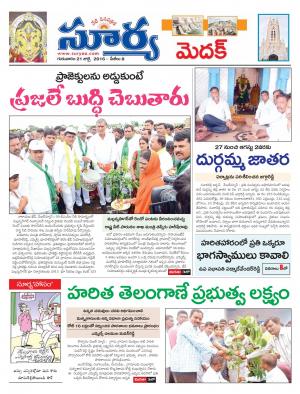 Thursday.July 21,2016