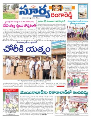 Thursday.July 21,2016