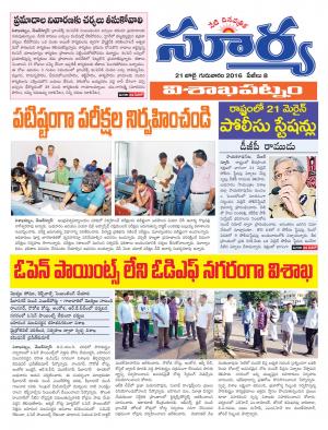 Thursday.July 21,2016