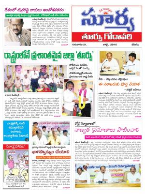 Thursday.July 21,2016