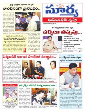 Thursday.July 21,2016