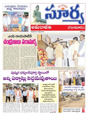 Thursday.July 21,2016