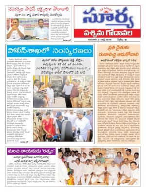 Thursday.July 21,2016