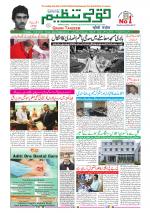 Qaumi Tanzeem Ranchi