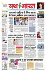 Yashbharat Narsinghpur