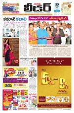 Leader Telugu Daily
