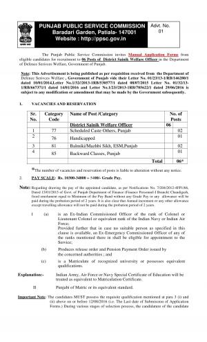 Punjab PSC Recruitment 2016 for 06 District Sainik Welfare Officer Posts