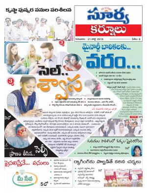 Thursday.July 21,2016