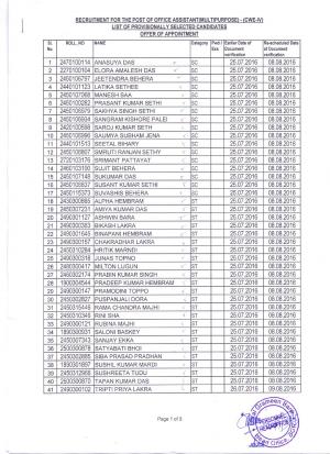 Utkal Grameen Bank Announced Re-Document Verification Schedule for Office Assistant Posts
