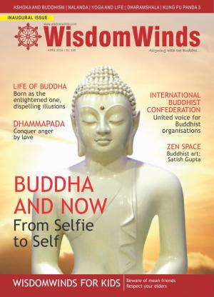 WisdomWinds Issue 1: Vol 1