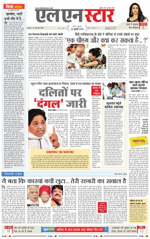 LN STAR DAILY  friday