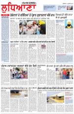 Punjabi Tribune (Ludhiana)