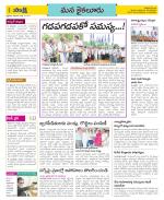 Krishna Constituencies