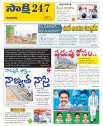 Guntur District