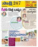 Visakhapatnam District - Old