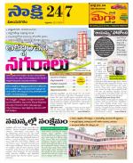 Vijayanagaram District