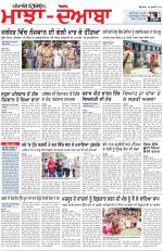Punjabi Tribune (Majha/Doaba)