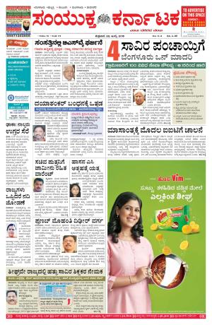 july,22,2016,Bangalore