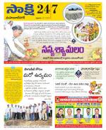 Mahabubnagar District