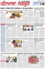 Punjabi Tribune (Patiala-Sangrur)
