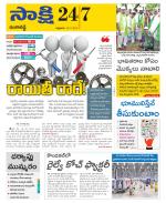 Ranga Reddy District