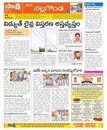 Nalgonda Constituencies