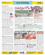 Visakhapatnam Constituencies Old