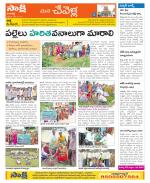 Ranga Reddy Constituencies