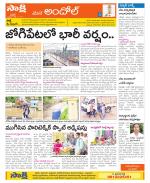 Medak Constituencies