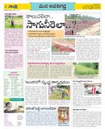 Vijayawada City Constituencies