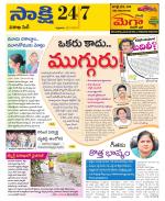 Visakhapatnam District