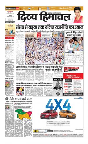 Divya Himachal Dharamsala